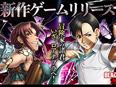 TVアニメ「BLACK LAGOON」初のゲーム化作品「BLACK LAGOON Heaven's Shot」,本日サービス開始