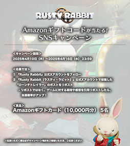 ꡼ No.013Υͥ / Rusty RabbitפΥȥ쥤顼ˡ󥸥䥫ޥǤʤɥॷƥ⤪Ϥ