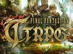 「FF XIV」公式TRPG「FINAL FANTASY XIV TTRPG」が発表。2024年5月25日発売のスターターセットはスクエニe-Storeで予約受付中