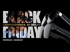 サングラス型ディスプレイ「XREAL Air/Air 2」シリーズが最大30%オフのブラックフライデーセールが11月27日にスタート
