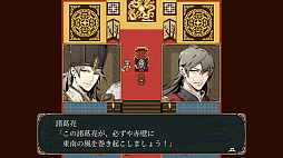神奏三国詩