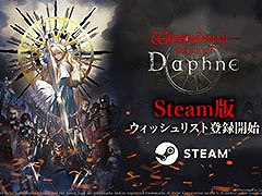 「Wizardry Variants Daphne」,Steam版のストアページを開設。スマホ版との連携はもちろんゲームパッドでのプレイもサポート