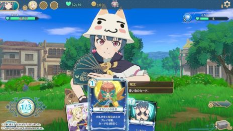画像集 No.003のサムネイル画像 / PS5版「幻日のヨハネ - NUMAZU in the MIRAGE -」×「どこでもいっしょ」,ヨハネのコスチューム「トロ帽子」を期間限定で無料配布