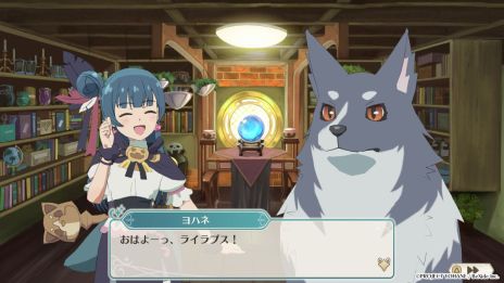 画像集 No.006のサムネイル画像 / PS5版「幻日のヨハネ - NUMAZU in the MIRAGE -」×「どこでもいっしょ」,ヨハネのコスチューム「トロ帽子」を期間限定で無料配布