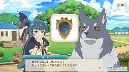 Υϥ -NUMAZU in the MIRAGE-