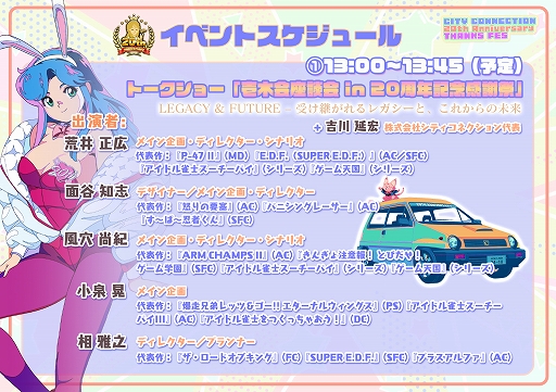 ꡼ No.028Υͥ / ƥͥ20ǯǰպסͷŸȥŸʡơ٥ȡʪεǰåξܺپ