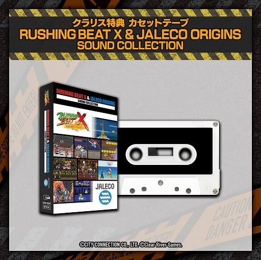 画像ギャラリー No.001のサムネイル画像 / シリーズ最新作「RUSHING BEAT X: Return Of Brawl Brothers」，本日発売。150種以上の技とコンボが楽しめるベルトスクロールアクション