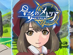「星彩のメトリア」のリリース日が11月7日に決定。ルナリア,ベギウス,ディノのキャラクター紹介トレイラーも公開