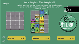 Electrogical