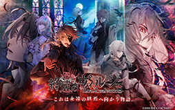 Υ륷 -ErroR:salvation- for iOS & Android