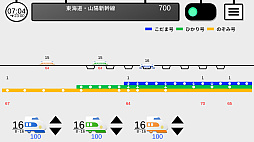 ユアトレイン２　全国特急・新幹線