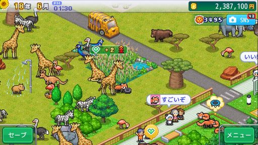 画像集 No.005のサムネイル画像 / カピバラやキリンなど,さまざまな動物が登場! PC版「探検わんぱく動物園」,Steamで配信開始