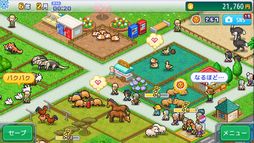 画像集 No.006のサムネイル画像 / カピバラやキリンなど,さまざまな動物が登場! PC版「探検わんぱく動物園」,Steamで配信開始