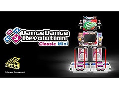 「DDR Classic Mini」の実機を世界初公開。GSE,ドイツのゲームイベントgamescom 2024への出展と内容を発表