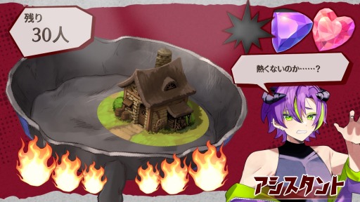 画像集 No.003のサムネイル画像 / 魔王軍を育てて人類の滅亡を目指せ。女性向け育成SLG「ムラヤキヴィラン」2024年後半にリリース。Steamストアページを公開