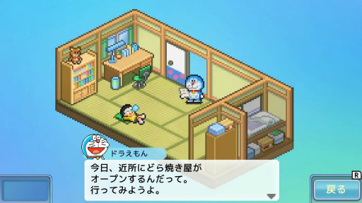 画像集 No.001のサムネイル画像 / 「ドラえもんのどら焼き屋さん物語」，Switch版の配信開始。ドラえもんたちと一緒に，日本一のどら焼き屋さんを目指す新作経営シム