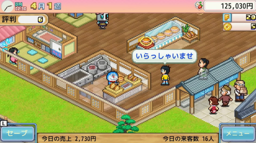 画像集 No.002のサムネイル画像 / 「ドラえもんのどら焼き屋さん物語」，Switch版の配信開始。ドラえもんたちと一緒に，日本一のどら焼き屋さんを目指す新作経営シム