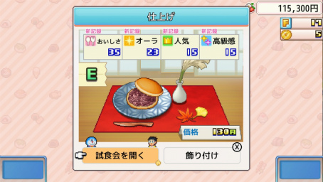 画像集 No.008のサムネイル画像 / 「ドラえもんのどら焼き屋さん物語」，Switch版の配信開始。ドラえもんたちと一緒に，日本一のどら焼き屋さんを目指す新作経営シム