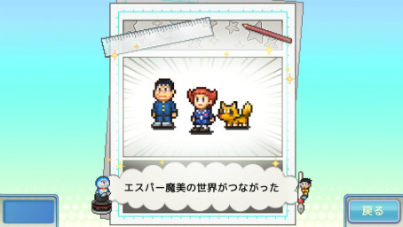 画像集 No.010のサムネイル画像 / 「ドラえもんのどら焼き屋さん物語」，Switch版の配信開始。ドラえもんたちと一緒に，日本一のどら焼き屋さんを目指す新作経営シム