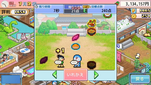 画像ギャラリー No.005のサムネイル画像 / ドラえもんと一緒に22世紀まで続く和菓子屋を目指せ。「ドラえもんのどら焼き屋さん物語」Switch向けパッケージ版，本日発売