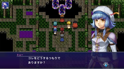 画像集 No.006のサムネイル画像 / グラフィックスを一新した「アルファディアI&II」が10月13日に発売。クロスイベントや真のエンディングなどの追加要素も収録