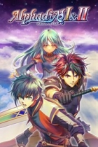 アルファディアI&II