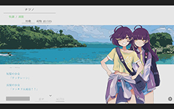 画像集 No.005のサムネイル画像 / 終末世界を旅する少女と通話するテキストADV「ナツノカナタ」完全版，本日16：00頃に発売。新キャラクターが登場