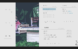画像集 No.009のサムネイル画像 / 終末世界を旅する少女と通話するテキストADV「ナツノカナタ」完全版，本日16：00頃に発売。新キャラクターが登場