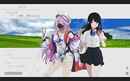 画像集 No.010のサムネイル画像 / 終末世界を旅する少女と通話するテキストADV「ナツノカナタ」完全版，本日16：00頃に発売。新キャラクターが登場