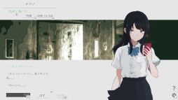 画像集 No.002のサムネイル画像 / 終わってしまった世界で生きる少女と通話をしながら旅をする。Switch版「ナツノカナタ beyond」本日発売