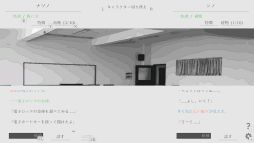 画像集 No.010のサムネイル画像 / 終わってしまった世界で生きる少女と通話をしながら旅をする。Switch版「ナツノカナタ beyond」本日発売
