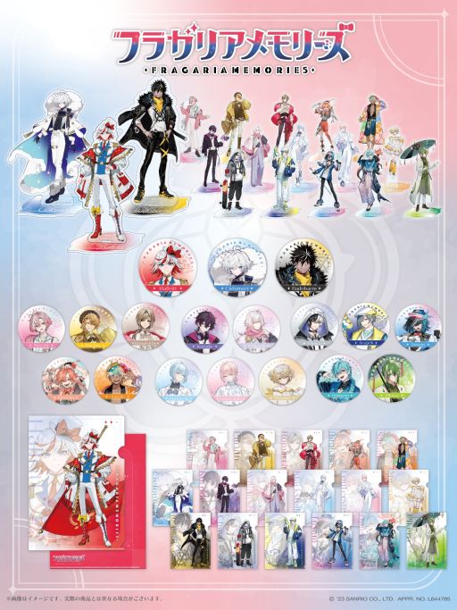 画像集 No.006のサムネイル画像 / 「フラガリアメモリーズ」,全18キャラクターが集合したキービジュアルを公開。AGF2023の続報や初グッズの情報も明らかに