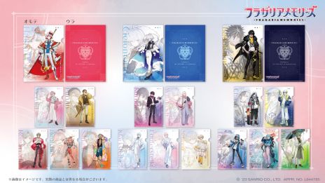 画像集 No.010のサムネイル画像 / 「フラガリアメモリーズ」,全18キャラクターが集合したキービジュアルを公開。AGF2023の続報や初グッズの情報も明らかに