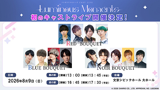 ꡼ No.004Υͥ / Υ󥿥ӥ塼ϡ֥ե饬ꥢ꡼׿Ÿ³饭㥹ȥ饤֡ಽꡤ㥹ȤP3ȯɽɤȿMV̥