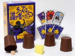 人狼系カジュアルボドゲ「チーズは誰が食べた?」,JELLY JELLY GAMESから10月27日に発売