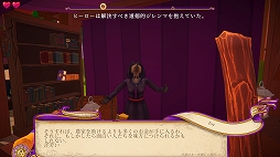 画像集 No.022のサムネイル画像 / ［プレイレポ］ポーション作りはまるでパズル！ 「アルケミスト: ポーション商人の物語」で錬金術師のスローライフを楽しもう