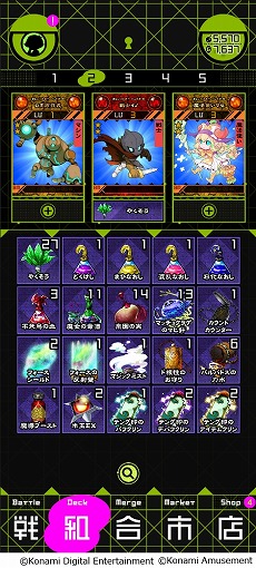 画像集 No.007のサムネイル画像 / 自分だけのカード作りを楽しめるデジタルTCG「ORE’N」配信開始。モンスターデザインに漫画家の出水ぽすか氏が参加