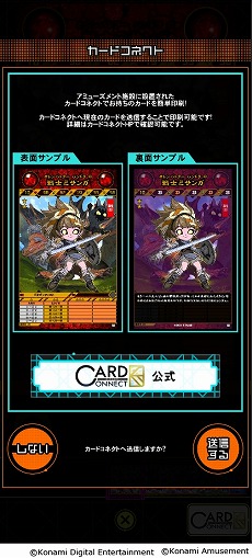 画像集 No.008のサムネイル画像 / 自分だけのカード作りを楽しめるデジタルTCG「ORE’N」配信開始。モンスターデザインに漫画家の出水ぽすか氏が参加