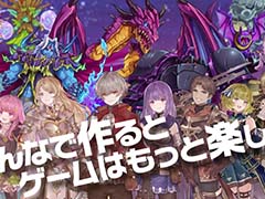 「RPG Maker」最新作「RPG MAKER WITH」発売日が2024年4月11日に決定。追加コンテンツとのセットも期間限定で販売予定