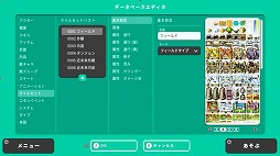 ꡼ No.005Υͥ / RPG MAKER WITHSwitchǤȯ1ǯǰ򳫻ϡSwitchDLǤɲDLC֥饯󥹥åȡפ30󥪥դ