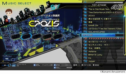画像集 No.005のサムネイル画像 / 最新作「beatmania IIDX 31 EPOLIS」稼働開始。ライバル同士で競い合える「カジュアル大会機能」を追加