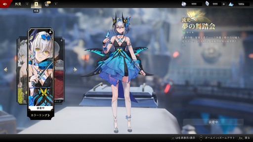 画像ギャラリー No.032のサムネイル画像 / リリース前にキャラ/武器ガチャを廃止して話題の「デュエットナイトアビス」。自由度の高いカスタマイズと爽快アクションにも注目だ！【PR】