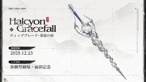 ���������꡼ No.016�Υ���ͥ������ / �֥ǥ奨�åȥʥ��ȥ��ӥ����緿���åץǡ��ȡ������βΡ���פ�������������������ƥ����Ȥο����ꥢ�ֲ���פ��ա֥ա�����פ��о�