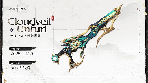 ���������꡼ No.017�Υ���ͥ������ / �֥ǥ奨�åȥʥ��ȥ��ӥ����緿���åץǡ��ȡ������βΡ���פ�������������������ƥ����Ȥο����ꥢ�ֲ���פ��ա֥ա�����פ��о�