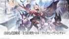デュエットナイトアビス