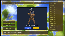 ドラゴンズルーラー