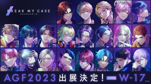 画像集 No.004のサムネイル画像 / マルチ代行サービスを営むお店を舞台に,21人のキャラが活躍する姿を描く「ブレイクマイケース」,公式サイトをオープン。事前登録を開始