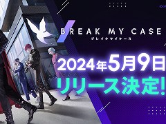 「ブレイクマイケース」のリリース日が5月9日に決定。竹内アンナさんの楽曲を使用したOPムービーも本日公開に