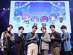 「ブレイクマイケース -Kick Off Conference-」レポート。キャストによる朗読劇や歌,バンドの生演奏で“ブレマイ”の世界に浸る極上のひととき