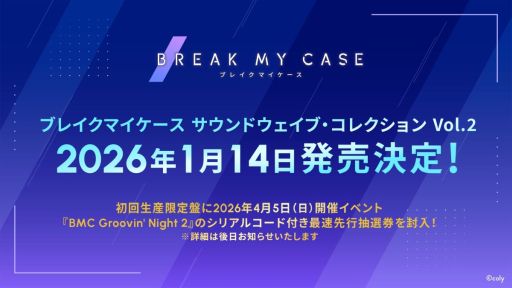 画像ギャラリー No.001のサムネイル画像 / 「ブレイクマイケース HALLOWEEN NIGHTMARE」昼公演レポート。仮装したキャストと過ごす,一足早いハッピーハロウィン!